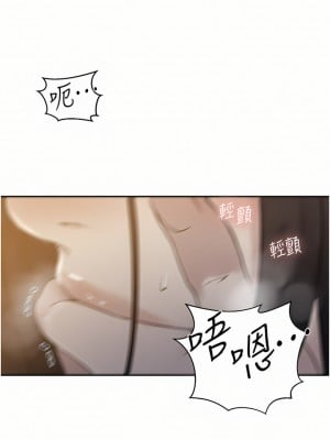 秘密教學 158-159話_159_02