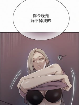 秘密教學 158-159話_158_02