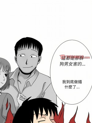 情事物語 Classic 43-44話_43_7