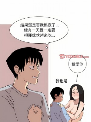 情事物語 Classic 43-44話_43_4