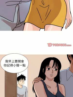 情事物語 Classic 43-44話_43_2