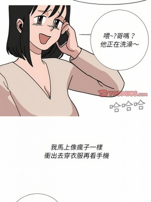 情事物語 Classic 43-44話_44_2