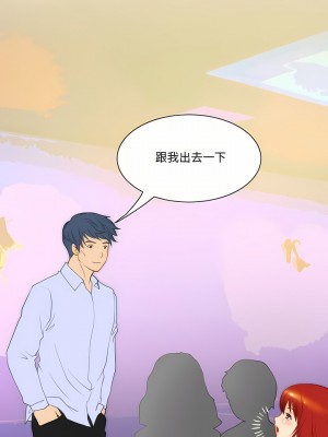 情事物語Friend 39-40話_39_06