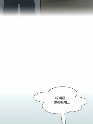 情事物語Friend 39-40話_39_08