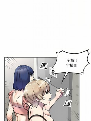 私房家教課 21-22話_21_14