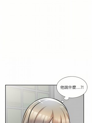 私房家教課 21-22話_22_20