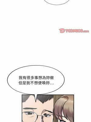 私房家教課 21-22話_22_01