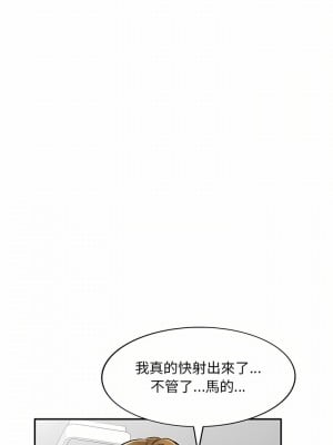 私房家教課 21-22話_21_08