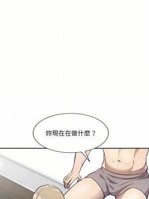 私房家教課 21-22話_22_11