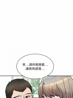 私房家教課 21-22話_22_12