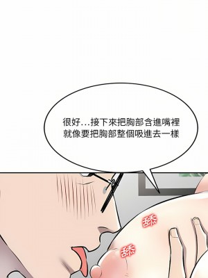 私房家教課 21-22話_22_17