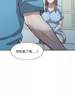 私房家教課 21-22話_22_09