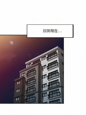 私房家教課 21-22話_21_12