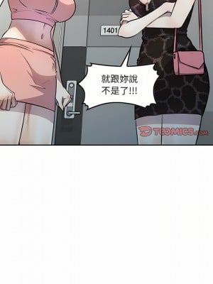 私房家教課 21-22話_21_10