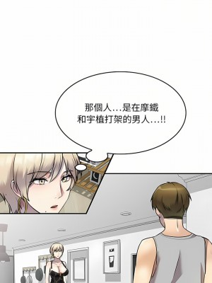 私房家教課 21-22話_22_23