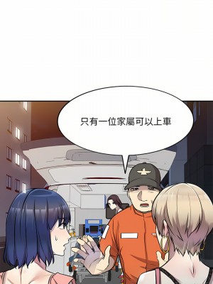 私房家教課 21-22話_21_18