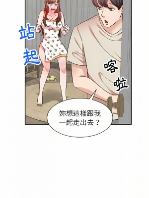 不良大嫂 4-5話_05_04