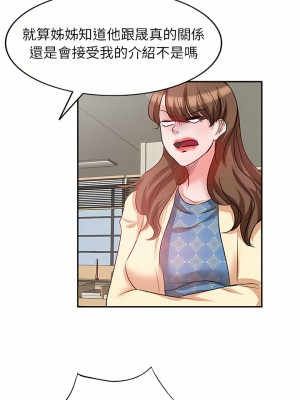 不良大嫂 4-5話_05_23