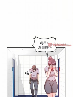 不良大嫂 4-5話_05_21