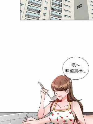 不良大嫂 4-5話_04_07