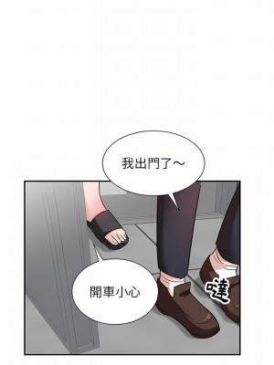 不良大嫂 4-5話_04_15