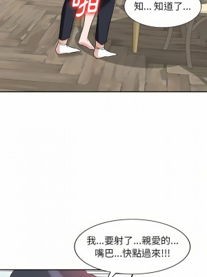 不良大嫂 4-5話_04_14