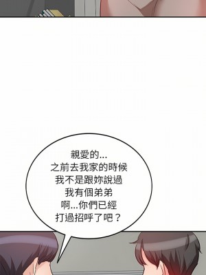 不良大嫂 4-5話_05_06