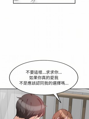 不良大嫂 4-5話_04_22