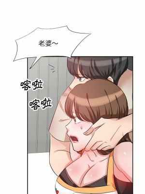 不良大嫂 4-5話_04_23