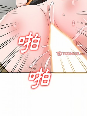 不良大嫂 4-5話_04_13