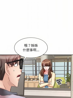 不良大嫂 4-5話_05_22