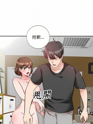 不良大嫂 4-5話_04_06