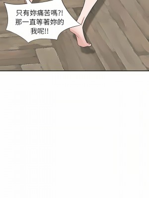 不良大嫂 4-5話_04_19