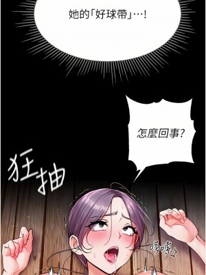 第一大弟子 8-9話_08_27