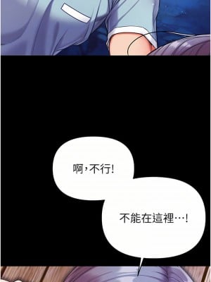 第一大弟子 8-9話_08_08