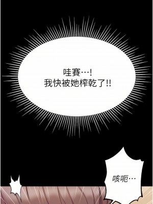 第一大弟子 8-9話_09_15