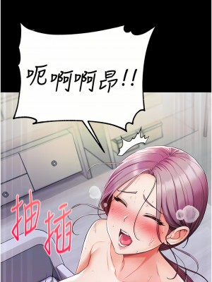 第一大弟子 8-9話_09_08