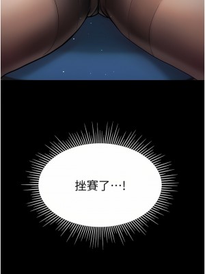 第一大弟子 8-9話_09_31