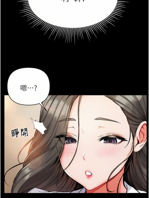 第一大弟子 8-9話_09_30