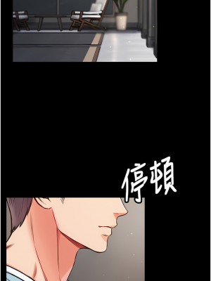 第一大弟子 8-9話_09_38