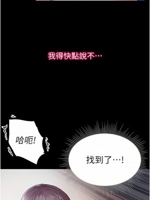 第一大弟子 8-9話_08_26