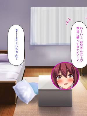 [ミミズサウザンド] の町の女みんな俺のセフレ！_198