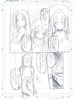 [虚ろな瞳] ゴブリンスレイヤー洗脳漫画 (ゴブリンスレイヤー) [lalala1234个人机翻汉化]_21