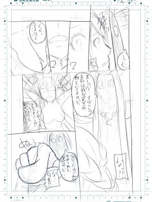 [虚ろな瞳] ゴブリンスレイヤー洗脳漫画 (ゴブリンスレイヤー) [lalala1234个人机翻汉化]_16