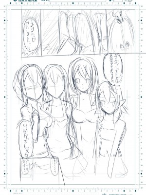 [虚ろな瞳] ゴブリンスレイヤー洗脳漫画 (ゴブリンスレイヤー) [lalala1234个人机翻汉化]_23