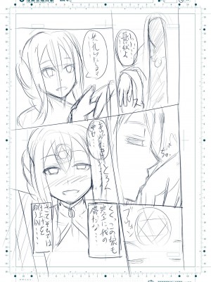 [虚ろな瞳] ゴブリンスレイヤー洗脳漫画 (ゴブリンスレイヤー) [lalala1234个人机翻汉化]_22