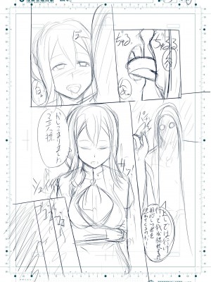 [虚ろな瞳] ゴブリンスレイヤー洗脳漫画 (ゴブリンスレイヤー) [lalala1234个人机翻汉化]_19