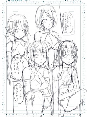 [虚ろな瞳] ゴブリンスレイヤー洗脳漫画 (ゴブリンスレイヤー) [lalala1234个人机翻汉化]_30