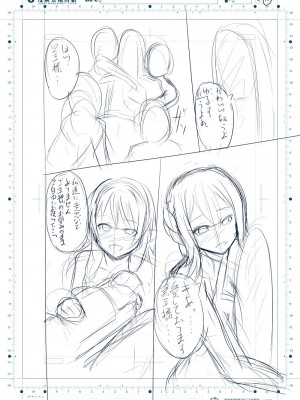 [虚ろな瞳] ゴブリンスレイヤー洗脳漫画 (ゴブリンスレイヤー) [lalala1234个人机翻汉化]_25