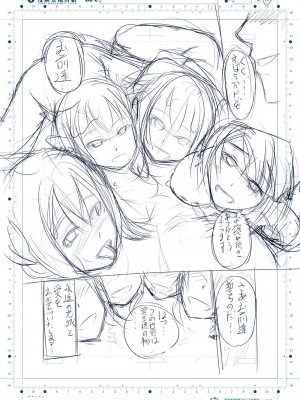 [虚ろな瞳] ゴブリンスレイヤー洗脳漫画 (ゴブリンスレイヤー) [lalala1234个人机翻汉化]_29